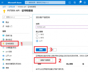 图片[4]-Rclone 进阶使用教程 – 自建私有 API 挂载 OneDrive-随笔