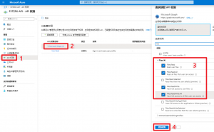 图片[6]-Rclone 进阶使用教程 – 自建私有 API 挂载 OneDrive-随笔