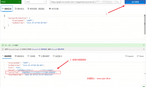 图片[4]-Azure Active Directory应用获得永久密码-随笔