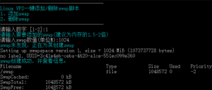 Linux系统Swap一键脚本 添加/删除-随笔