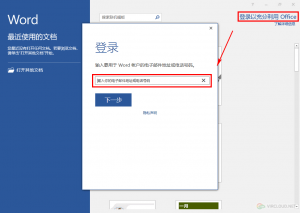 图片[2]-Microsoft Office 365 A1、A3、A1P 订阅说明以及对比-随笔