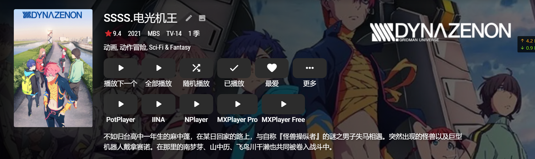 图片[2]-Python flask emby直链反代-随笔
