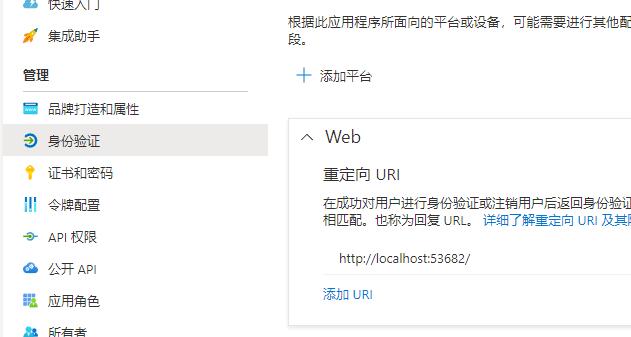 图片[3]-Rclone挂载sharepoint-随笔