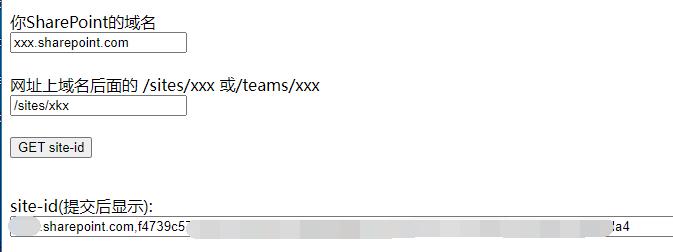 图片[6]-Rclone挂载sharepoint-随笔
