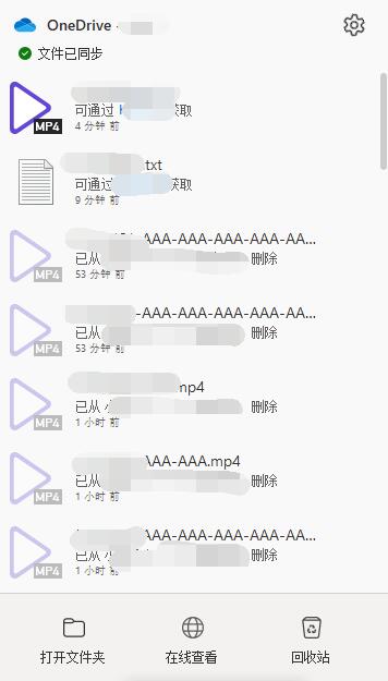 Rclone挂载sharepoint-随笔