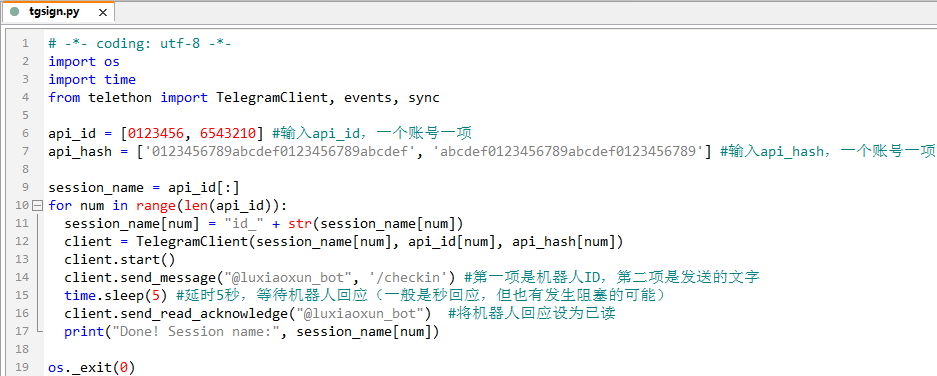图片[4]-Telegram(电报)自动签到脚本（Python版），支持多账号，每日签到拿积分【转载】-随笔