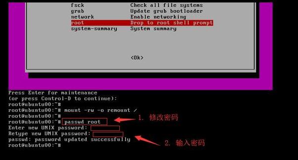 图片[6]-甲骨文 Oracle cloud SSH失效后修改root密码-随笔